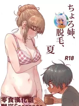 大卫的肖像漫画免费阅读